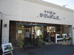 DSCN2428.jpg