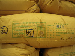 DSCN2492.JPG