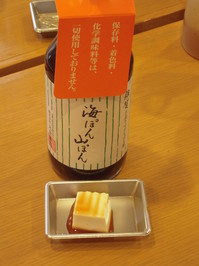 DSCN3155.JPG
