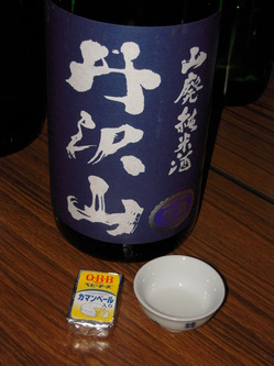 DSCN3266.jpg